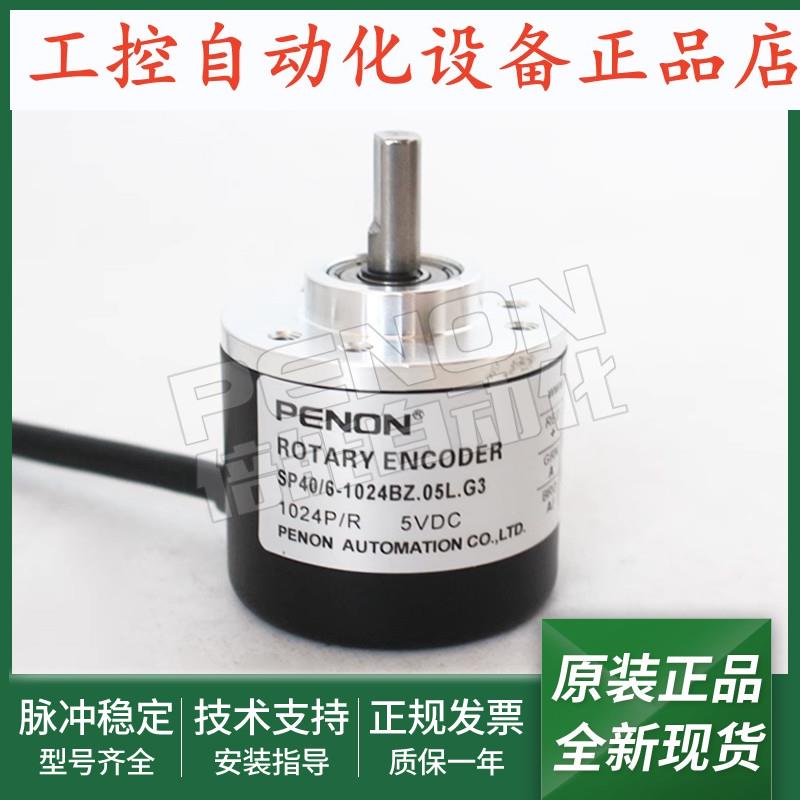 全新SP40/6-100BZ-2000BZ-600BM-5-8-30FG2-24FG2-1024BZ.05L.G3