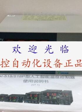 AI-208D2GL0  AI-207D1L  AI-207L1    AI-708A2L2 宇电