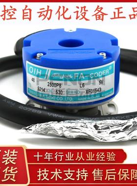 伺服编码器TS5214N530 TS5214N500 TS5214N510 N566 N564 N570