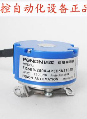EI35E9-2500-4P3D5N3TS2Q-4P3D5N3TSQ-4P3D5N3TS3-4P3D5N3TS2