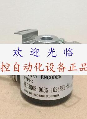 8.KIH50.2510.0100.SR50049   HID-38-H-08-1000-MH  编码器