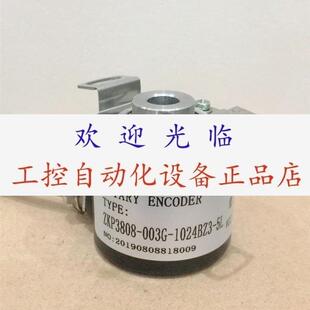 1000 8.KIH50.2510.0100.SR50049 编码 器 HID