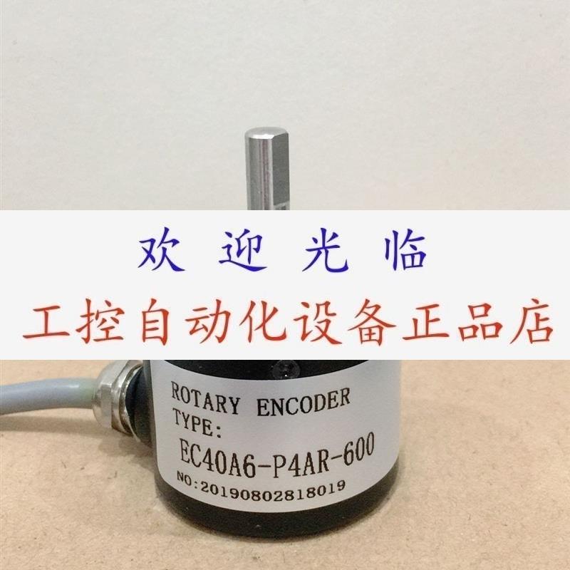EC40A6P4AR600 BZSM3806G2C360P/R524VDC  CB600HC编码器