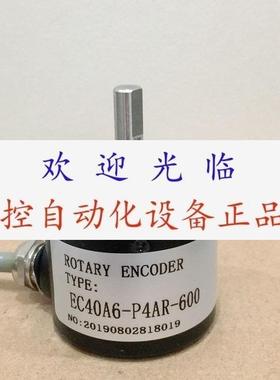 EC40A6P4AR600 BZSM3806G2C360P/R524VDC  CB600HC编码器
