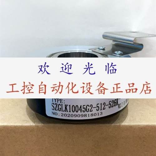 C81-H-1024ZCU444P/S526  EH80P1024Z8/24P15X3MR.4-31编码器