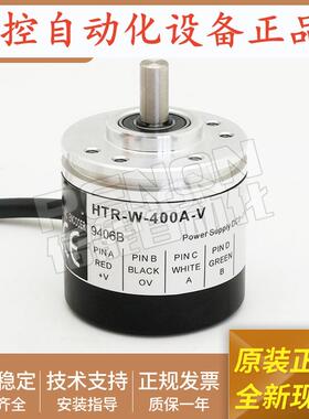旋转编码器HTR-W-360-X186-I147全新HTR-W-360-X186-I1479412C