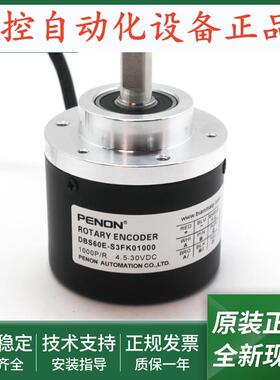 旋转编码器DBS60E-S3EC00S27-S3EP00500-S3FC01024-S3FK01000