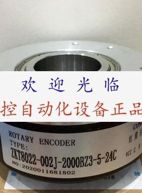 编码器 ZKT9032002J1024BZ205L HTB35L34C1030F1024BS8C10