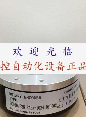 EC100RR25-H4PR-1024-DC24V-1200-25 EC100RP28-P4BR-1024.DF0002