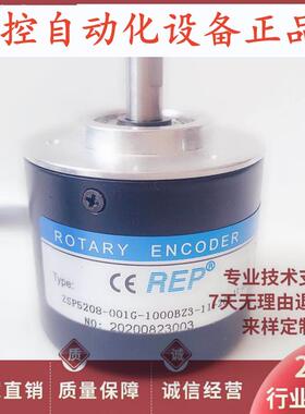 全新瑞普ZSP5208-001G-1000BZ3-11-26F自动化设备光电旋转编码器