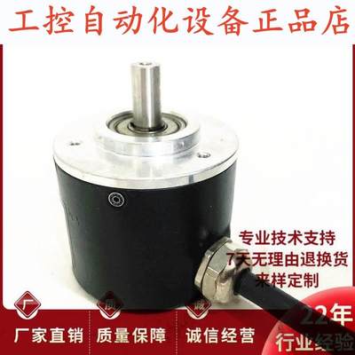 宜科EC50A8-P6M5A-1000旋转编码器 1024 2000 2048 H6HR 360 P6PR