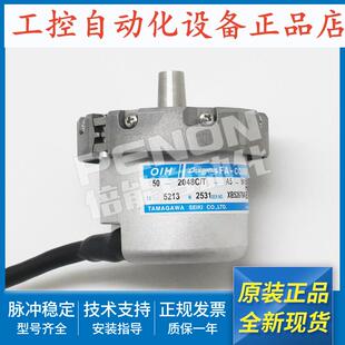 多摩川正余弦编码器TS5213N2531全新正品TS5213N2503电梯用