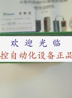 AI-7048D5 YUDIAN   A1-70482D7J1J1G5G5S AI7048D5 D5 24V