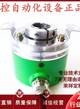 DCC58T8-J2M2F-1024BM长春荣德空心轴电机编码器