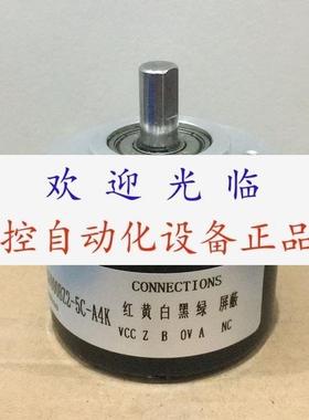 E6C3-CWZ3EH 3600PR TRD-N1024-RZVH EX50S8-200BM-J24F-4m编码器