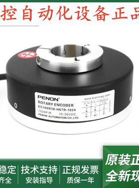 EC100R38-L5TR-1024 EC100R38-H6TR-1024 EC100R38-H4TR-1024