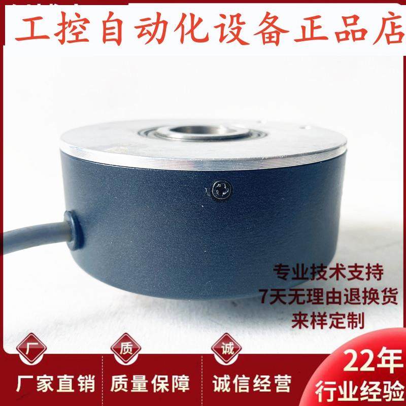 EV100R30-H6PR-1024-803自动化设备空心轴编码器