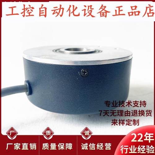EV100R30-H6PR-1024-803自动化设备空心轴编码器