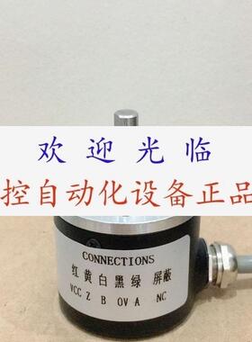 HTRW400AV  EL30E100S8/24P4X3PA409 编码器