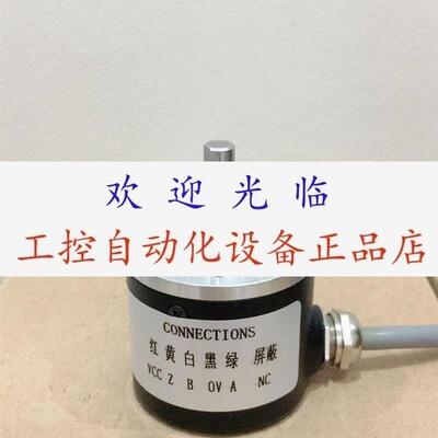 HTRW400AV  EL30E100S8/24P4X3PA409 编码器