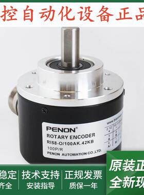 全新编码器RI58-O/ 100AK.42KB RI58-O/ 360EK.42KA-D0一年质保