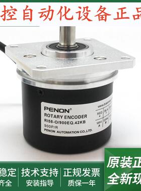 全新光电旋转编码器RI58-O/900EQ.42KB质保一年RI58-O/900AS.41TE
