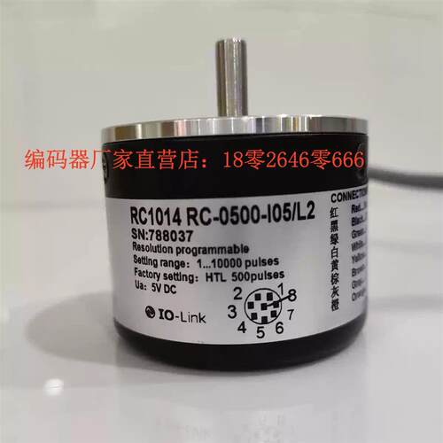 RC1014 RC-0500-I05/L2