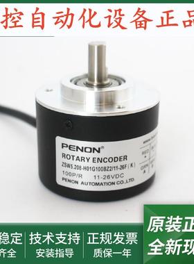 ZSW5.208-H01G100BZ2/11-26F(K) ESP5208-001J-200BE2-11-26F(K)