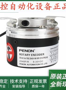 旋转编码器ITD 41 A 4 Y90 2048 H NI KR1 E10 E 10 IP65 68 068