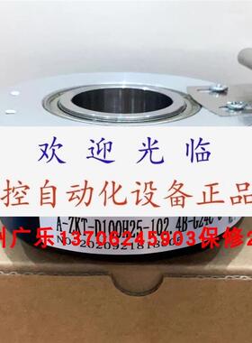 OIH76-4096C/T-L2C2-5V  TAA633A1-88-Z-304编码器