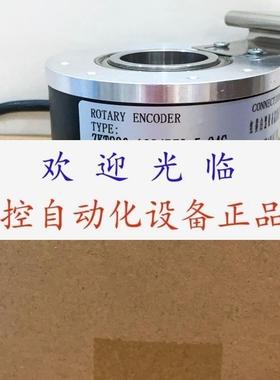 FY10-90HN-1024-T904  ISD371024HL70编码器