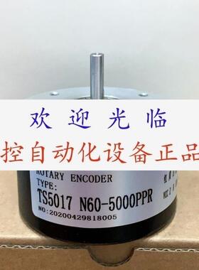 TS5013 N60-2048PPR TS5017 N60-5000PPR EB38A6-H6PR-4000编码器