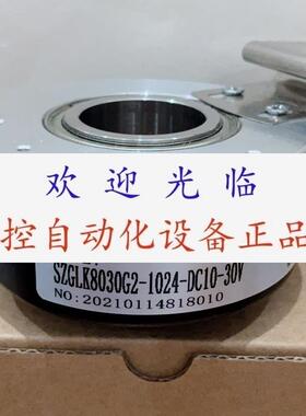 SZGLK8030G22048526ABZ  RH190N0HAKIR61N01024 编码器
