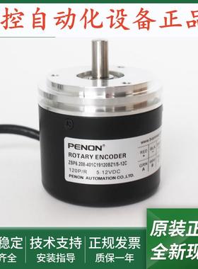 ZSP6.208-H01C120BZ2/11-26F(K)ZSP6.208-401C19120BZ1/5-12C