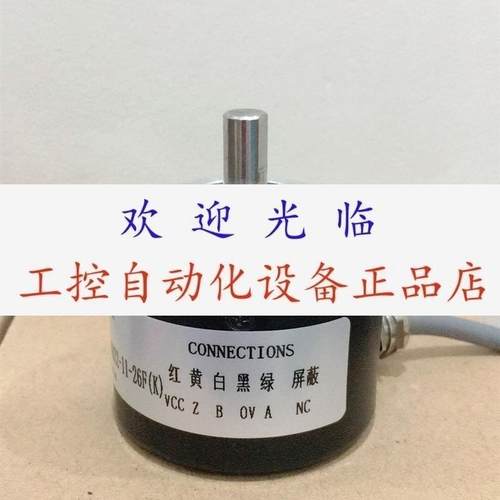 DGS60-G4A03600 ZSP5208-001G-1000BZ3-5-24F TRD-J1024-RZ编码器