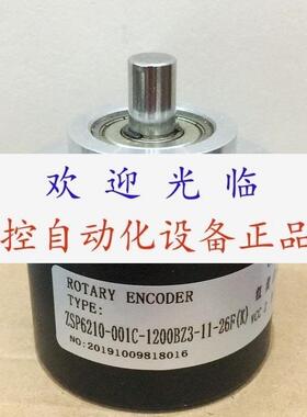 编码器  ZSP6210001C1200BZ31126F(K) zsp6210401c500b/24c