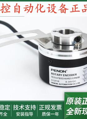 ITD 21 A 4 Y36 512 1024 H NI KR2 S 12 IP56 006电机旋转编码器