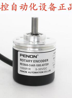 PENON REI38A6-C4AR-P6BR-P6AR-1000.ADT201-600.ADT201-2000