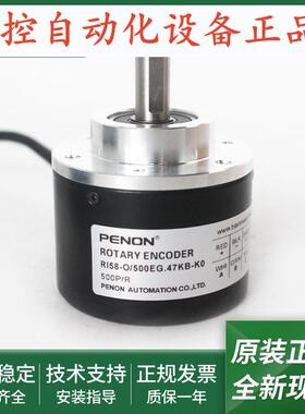 RI58-O/500EG.43KB-O/500EG.47KB-O/500EG.47KH-O/500EG.47KB-K0