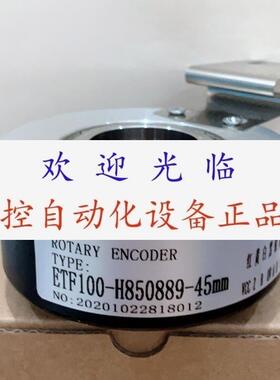 EH88P1024Z8/24L30S3PR EH80P1024S8/24L14X3PR2.269 编码器