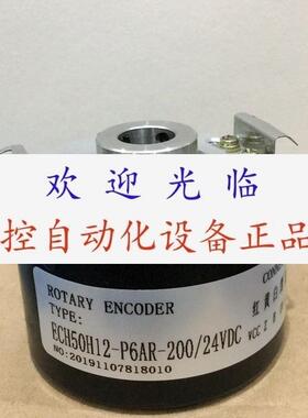 ECH50H12-P6AR-200  RI5H1-12-1024-X24/15  RI5H1-15-4096编码器