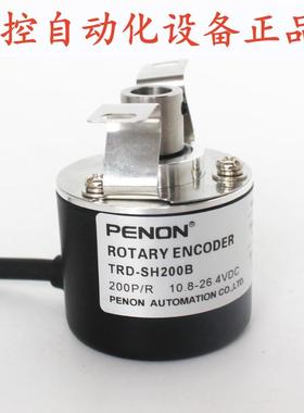 TRD-SH200B-SH300B-SH600B-SH100B-SH2500B-SH50B-SH1024BSH2000B