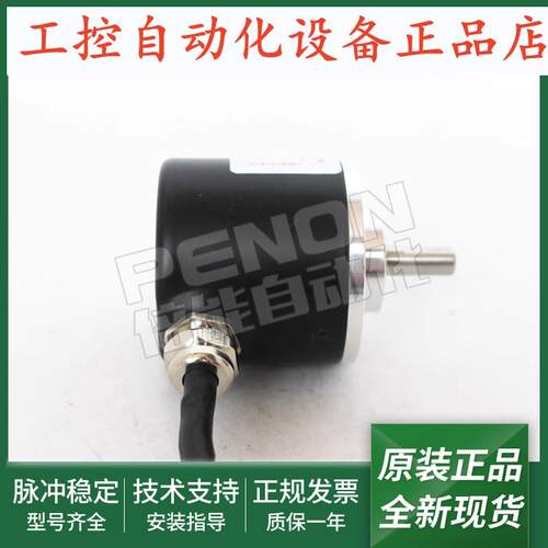 全新光电旋转编码器ZCT50/8-5000BZ-5-30CG2输出稳定一年质保