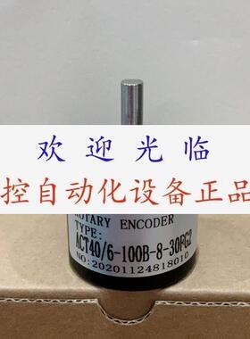 ACT40/6100B05LG5  830FG2  S4006G2000BMC526  编码器