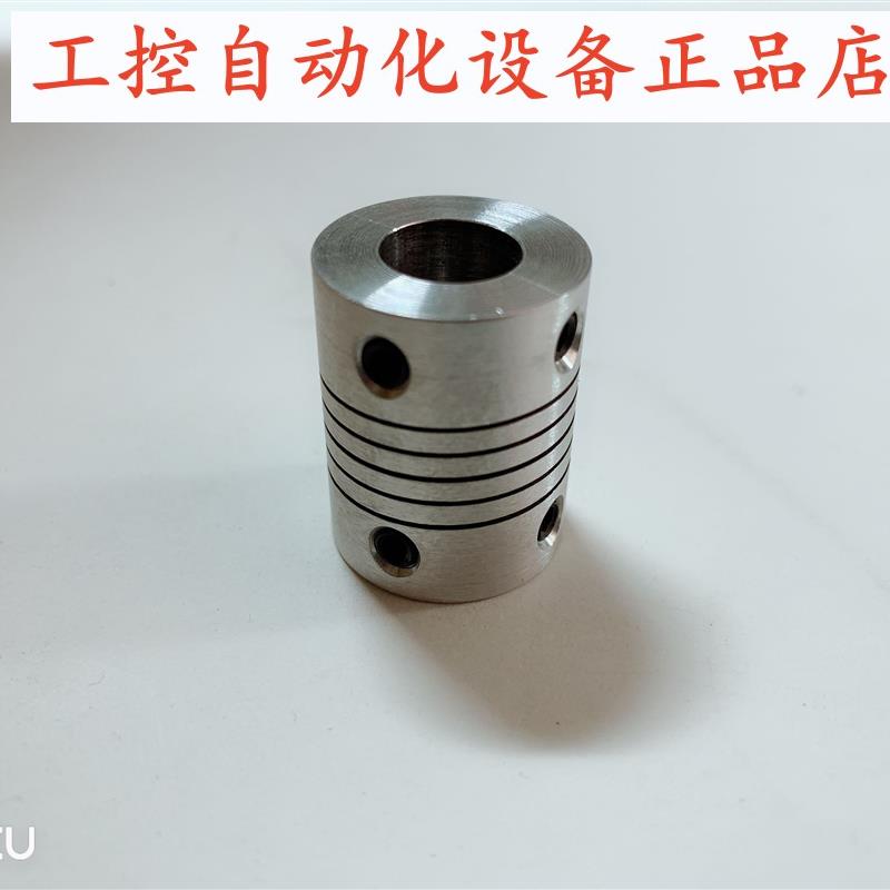 小联轴器,小孔型编码器软连接器