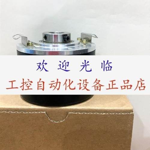 SZGLK6014G22500BM526K  20485V HTK6012G1024BM/5L 编码器