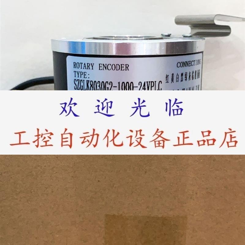 GHI100-T255L-01024 10-30VDCHTL HV115R17Z-H4PR-1024+800编码器