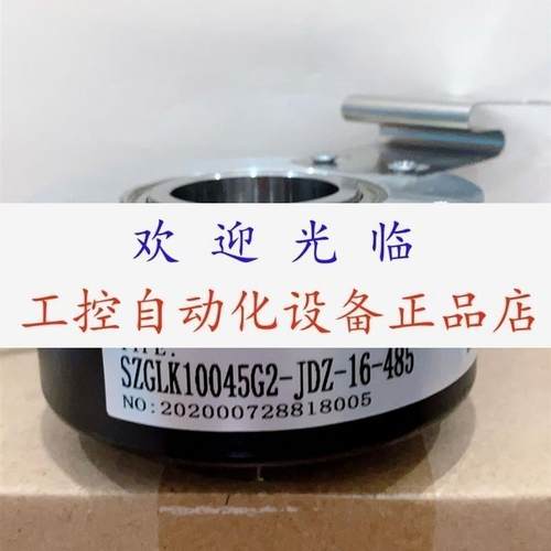 SZGLK10045C2-512-526K  EHR120E-45-KC-600-B4-P3-AR 编码器