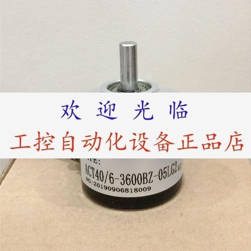 编码器  CTX3600ISCG5208BZ1524C   ACT40/63600 BZ05LG2
