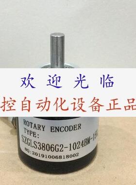 ZSF5815007CW1024BZ15L   SZGLS3806G21024BM15K  编码器